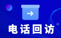 西安怎么选择靠谱的呼叫外包公司